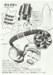 2012 anthro bandai_namco bandolier belt bottomwear claws clothed clothing comic denim denim_bottomwear denim_clothing digimon digimon_(species) fangs fuwamoko_honpo gargomon greyscale grin gun gun_arm harimog-dragon hi_res horn japanese_text jeans jumping kemono lagomorph long_ears male mammal monochrome nipples open_mouth overweight overweight_anthro overweight_male pants pawpads paws ranged_weapon simple_background slightly_chubby smile solo teeth text toe_claws translation_request wantaro weapon