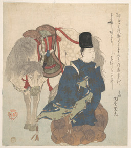 ambiguous_feral ambiguous_gender asian_clothing bottomwear clothed clothed_human clothed_male clothing crouching duo east_asian_clothing eboshi feral hair hakama halter headgear headwear hooves japanese_clothing kariginu male male_human mane print_clothing quadruped saddle simple_background standing tail text unguligrade suzuki_kiitsu public_domain equid equine horse human mammal 19th_century absurd_res ancient_art hi_res japanese_text traditional_media_(artwork) translation_request