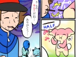 4:3 audino bodily_fluids comic dewott drooling female_(lore) food generation_5_pokemon hilbert_(pokemon) human humanoid japanese_text kemono komatutororu male mammal mustelid nintendo pocky pokemon pokemon_(species) saliva sawk text translated