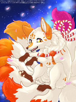 4_toes 9_tails accessory ambiguous_gender black_nose brown_body brown_fur claws dipstick_tail facial_markings fangs feet feral fluffy fluffy_tail fur head_markings inner_ear_fluff leg_markings looking_at_viewer markings multi_tail multicolored_body multicolored_fur multicolored_tail open_mouth orange_body orange_fur pawpads paws pink_pawpads plant quadruped sky smile socks_(marking) solo star starry_sky tail tail_markings teeth text toes tongue tuft white_body white_fur white_tail yellow_eyes fusau mythology canid canine fox fox_spirit mammal mythological_canine mythological_creature 2024 digital_media_(artwork) hi_res japanese_text
