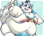 anthro belly big_belly blue_body blush clothing hat headgear headwear kemono male moobs navel nipples obese obese_male overweight overweight_male simple_background solo text white_body hamatnk asian_mythology east_asian_mythology japanese_mythology lifewonders mythology tokyo_afterschool_summoners agyo_(tas) foo_dog komainu mammal yokai 2025 hi_res japanese_text