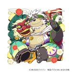 anthro belly big_belly biped black_nose feet humanoid_hands kemono male overweight overweight_male sitting solo kinoshita-jiroh sengoku_puzzle ooe_senbee bear mammal 1:1 2023