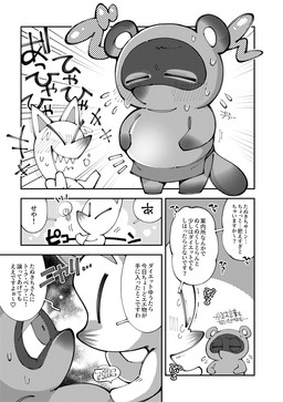 anthro apron belly blush bodily_fluids chibi clothing duo eyes_closed kemono male overweight overweight_male sweat text morphine_(artist) animal_crossing nintendo crazy_redd tom_nook_(animal_crossing) canid canine fox mammal raccoon_dog tanuki 2020 comic hi_res japanese_text monochrome translation_request
