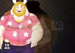 anthro beard belly big_belly blonde_body_hair blonde_hair blush bottomwear clothing duo eyes_closed facial_hair hair humanoid_hands kemono male mature_male overweight overweight_male pants shirt text topwear chiro_(artist) undertale_(series) asgore_dreemurr bovid bovine mammal 2024 absurd_res cover english_text hi_res