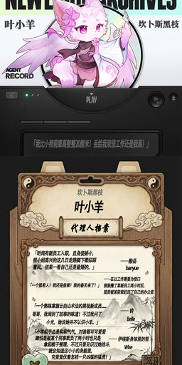 asian_clothing bicolor_fur clothing east_asian_clothing facial_markings feathered_wings feathers female feral fluffy fluffy_tail forehead_markings fur graphic_design head_markings hoyoverse japanese_clothing kimono markings melee_weapon pink_body pink_fur poster purple_eyes sitting solo tail text weapon white_body white_fur wings young leaflamb mihoyo mythology zenless_zone_zero leaflamb_(character) canid canine fox mammal mythological_creature chinese_text english_text hi_res translated