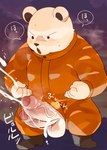 anthro balls black_nose bodily_fluids clothed clothing cum ejaculation genital_fluids genitals humanoid_genitalia humanoid_hands humanoid_penis kemono male penis slightly_chubby solo text white_body masshiro one_piece bepo_(one_piece) bear mammal minkmen_(one_piece) polar_bear ursine 2023 japanese_text