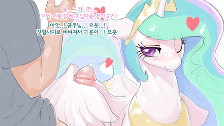 bedroom_eyes bestiality blush clothed clothing duo erection eyelashes faceless_character faceless_male feathered_wings feathers female female_focus female_on_human feral feral_focus genitals hair heart_symbol horn human_on_feral interspecies long_hair male male/female male_on_feral multicolored_hair narrowed_eyes one_eye_closed penis seductive smile solo_focus text wingjob wings bluedrg19 friendship_is_magic hasbro my_little_pony mythology anon princess_celestia_(mlp) equid equine human mammal mythological_creature mythological_equine winged_unicorn 16:9 2016 hi_res korean_text widescreen