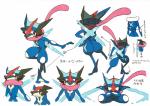 ambiguous_gender long_tongue melee_weapon ranged_weapon shuriken simple_background solo sword text tongue weapon white_background unknown_artist nintendo pokemon ash-greninja amphibian generation_6_pokemon greninja pokemon_(species) absurd_res concept_art hi_res japanese_text model_sheet official_art translation_request