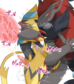3_claws 4_fingers anal anal_canal anal_orgasm anal_penetration animal_genitalia animal_penis anthro anthro_on_anthro anthro_penetrated anthro_penetrating anthro_penetrating_anthro arm_grab arm_pull balls biped black_body black_fur blue_body blue_eyes blue_fur blush bodily_fluids breath claws cum cum_while_penetrated cumshot duo ejaculation erection feline_genitalia feline_penis fingers from_behind_position fur genital_fluids genitals hair half-closed_eyes hand_holding hands-free internal lying male male/male male_penetrated male_penetrating male_penetrating_male multicolored_body multicolored_fur narrowed_eyes on_back open_mouth orgasm penetration penile penile_penetration penis pink_penis prostate prostate_stimulation questionable_consent rape_face red_claws red_hair sex side_view simple_background smile sweat tail tapering_penis tears text tongue tongue_out white_background white_nose yellow_balls yellow_body yellow_fur yellow_tail prrrrrrmine nintendo pokemon canid canine felid feline generation_5_pokemon generation_7_pokemon legendary_pokemon mammal pokemon_(species) zeraora zoroark 2021 hi_res