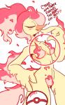 2017 2d_animation 5:8 animated anthro avian blush bouncing_breasts breasts censored censored_nipples convenient_censorship diives female fire flaming_hair frame_by_frame generation_1_pokemon half-closed_eyes hand_on_hip legendary_pokemon looking_at_viewer moltres narrowed_eyes nintendo nipples non-mammal_breasts pokeball pokemon pokemon_(species) pokemon_go pokemorph premier_ball pseudo_hair short_playtime simple_background small_breasts solo