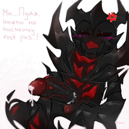 3_horns accessory anthro apode aroused balls black_body black_horn black_spikes blush blush_lines cock_ring cock_ring_only cross-popping_vein ellipsis erection exclamation_point eyes_closed fantasizing genitals glans glistening glistening_balls glistening_genitalia glistening_glans glistening_penis head_horn horn humanoid_genitalia humanoid_penis jewelry legless looking_pleasured male male_anthro multi_horn name_drop not_furry nude_anthro nude_male open_mouth pattern_background penis penis_accessory penis_jewelry pink_text red_spikes sharp_horn simple_background solo spiked_cock_ring spiked_penis spikes spikes_(anatomy) text vein veiny_penis kauryazxc dota valve nevermore_the_shadow_fiend demon shadow_creature 2025 english_description hi_res russian_text signature translation_request