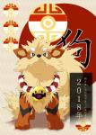 2018 ambiguous_gender arcanine canid canine chinese_zodiac chingling duo fangs feral front_view fur generation_1_pokemon generation_4_pokemon hi_res holidays japanese_text logan_sato looking_at_viewer mammal new_year new_year_2018 nintendo open_mouth orange_body orange_fur pokemon pokemon_(species) tan_body tan_fur teeth text translated year_of_the_dog