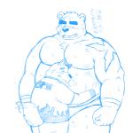 anthro barazoku blush bodily_fluids clothed clothing dialogue duo fully_clothed hug male nipples one_eye_closed open_mouth shirt sweat teeth text topwear shiba-kenta daigo_kumano bear canid canine mammal 1:1 blue_and_white japanese_text monochrome sketch translation_request