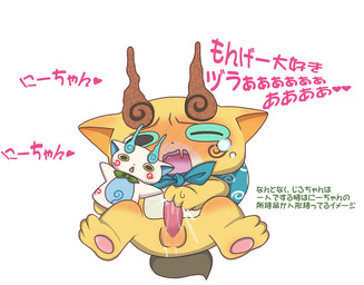 ahegao anthro blue_body blue_countershading blue_eyes blue_fur blue_inner_ear blush bodily_fluids countershading cum cum_on_hand cum_on_penis cum_on_self erection facial_markings fur genital_fluids genitals hand_on_penis head_markings looking_pleasured male markings masturbation muzzle_(marking) one_eye_closed open_mouth orange_body orange_fur orgasm pawpads penile penile_masturbation penis pink_pawpads puppet red_markings shota simple_background snout snout_markings solo tears text white_background white_body white_countershading white_fur wink yellow_eyes young young_anthro tamago asian_mythology east_asian_mythology japanese_mythology level-5 mythology yo-kai_watch komajiro komasan canid canine canis domestic_dog foo_dog komainu mammal yokai japanese_text translation_request