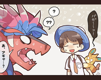ambiguous_gender anthro arm_grab bangs bodily_fluids brown_hair clothing confusion crying cute_fangs disappointed eyes_closed fangs feral group hair hat headgear headwear jagged_mouth light_body light_skin male motion_lines naranja_academy necktie open_mouth orange_clothing orange_necktie pink_mouth pink_tongue pockets pokemon_speak question_mark red_body scared school_uniform shirt simple_background sweat sweatdrop teardrop tears teeth text tongue topwear trio uniform white_clothing white_shirt white_topwear ima_att nintendo pokemon florian_(pokemon) ancient_pokemon apex_build_koraidon generation_9_pokemon human koraidon legendary_pokemon mammal paradox_pokemon pawmi pokemon_(species) digital_drawing_(artwork) digital_media_(artwork) japanese_text translation_request