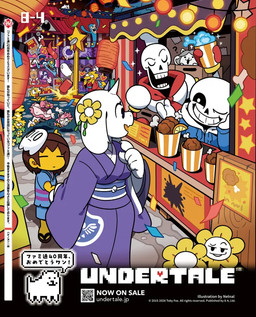 anthro blue_clothing brown_hair clothing female festival fur group hair hammer male outside text tools white_body white_fur yellow_body unknown_artist famitsu undertale undertale_(series) alphys burgerpants flowey_the_flower frisk_(undertale) mad_mew_mew monster_kid muffet napstablook papyrus_(undertale) sans_(undertale) temmie_(undertale) toriel undyne bovid caprine goat human mammal 2026 official_art