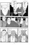 anthro asian_clothing canid canine canis clothing comic domestic_dog east_asian_clothing garouzuki greyscale japanese_clothing japanese_text male mammal monochrome slightly_chubby text translation_request