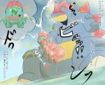 ! ... 5_fingers <3 all_fours alligator ambiguous_gender bald barefoot blue_nose blue_skin blush breath brown_eyes chubby claws cloaca cloud cum cum_on_face cum_on_knot cum_on_penis cumshot cute erection eyes_closed feral feraligatr green_skin ivysaur japanese japanese_text knot looking_at_viewer looking_down maggotscookie male masturbation nintendo nude one_arm one_eye_closed open_mouth orgasm outside pecs penis pink_penis plant pointy_ears pokémon red_eyes reptile scalie sharp_claws sharp_teeth sitting sky squint sweat teeth text thinking toe_claws translated video_games yellow_skin
Rating: Explicit
Score: 10
User: forkU
Date: December 14, 2013