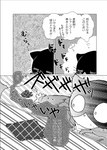 anthro black_body black_fur comic domestic_cat felid feline felis fur greyscale japanese_text male mammal monochrome odabuttu right_to_left rufuta_hachitani tagme text translated uwaharu_nezazono working_buddies! young young_anthro young_male