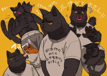 angry annoyed anthro bite black_body black_fur claws clothed clothed_anthro clothed_male clothing duo fully_clothed fully_clothed_anthro fully_clothed_male fur male male_anthro onomatopoeia orange_body scared shirt slightly_chubby slightly_chubby_anthro slightly_chubby_male sound_effects text topless topless_anthro topless_male topwear underwear unknown_artist felid feline mammal absurd_res hi_res