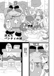 anthro blush clothing duo eyes_closed female group hat headgear headwear humanoid_hands kemono male outside overweight overweight_male police text young 00murice alice_detective_bureau inspector_arai canid canine canis domestic_dog lagomorph leporid mammal procyonid rabbit raccoon 2016 comic japanese_text monochrome translation_request