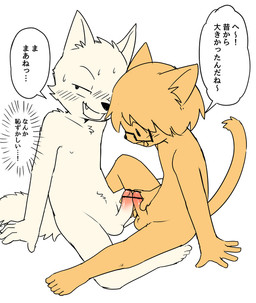 5_fingers 5_toes aged_down anthro anthro_on_anthro balls barefoot blush bodily_fluids censor_bar chest_tuft comparing comparing_penis cute_fangs dialogue duo erection eyewear eyewear_only fangs feet fingers fluffy fluffy_tail foreskin frottage fur genitals glans glasses glasses_only hair humanoid_feet humanoid_genitalia humanoid_hands humanoid_penis ineffective_censorship interspecies looking_at_viewer looking_away male male/male multicolored_penis naughty_face nipples nude open_mouth open_smile penile penis penis_size_difference penises_touching pink_penis plantigrade reclining sex short_hair shota simple_background small_penis smile smirk speech_bubble sweat sweatdrop tail tan_balls tan_body tan_fur tan_hair tan_penis teeth text toes tuft two_tone_penis wearing_glasses white_background white_balls white_body white_fur white_penis young young_anthro young_male young_on_young manmosu_marimo shota_feline_(marimo) white_canine_(marimo) canid canine canis domestic_cat domestic_dog felid feline felis mammal 2017 censored digital_media_(artwork) japanese_text translated
