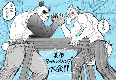anthro arm_wrestling belt biceps black_sclera bodily_fluids bottomwear cigarette clothed clothing dialogue duo furniture low-angle_view male muscular muscular_anthro muscular_male pants scar shirt standing sweat table tank_top text topwear vein yuzuki_fang111 beastars gouhin_(beastars) legoshi_(beastars) bear canid canine canis giant_panda mammal wolf 2021 hi_res japanese_text translated