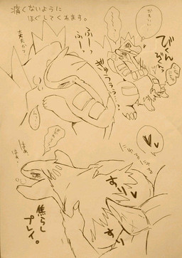 <3 blush cuddling feraligatr gay hug japanese male nintendo open_mouth panting penis pokémon saliva size_difference sweat text translation_request typhlosion unknown_artist video_games
Rating: Explicit
Score: 2
User: UNBERIEVABRE!
Date: February 02, 2014