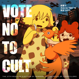 ambiguous_gender anthro biped building destroyed_building eyewear female feral fur_clothing glasses group hair holding_another holding_fork holding_knife holding_object knife red_hair rubble sky skyscraper text yellow_body nekobungi avian bird canid canine canis chicken domestic_dog galliform humanoid mammal phasianid 1:1 2025 english_text hi_res japanese_text signature