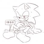 ambiguous_fluids anthro anus biped bodily_fluids breath clothing egg footwear gloves handwear licking licking_lips licking_own_lips male one_eye_closed oviposition self_lick sign sitting socks solo spread_legs spreading sweat text tongue tongue_out buke3jp sega sonic_the_hedgehog_(series) sonic_the_hedgehog eulipotyphlan hedgehog mammal japanese_text monochrome sketch translated