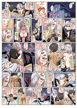 6_eyes 8_legs areola arthropod_abdomen bed black_body blood blood_drip blood_on_hand blush bodily_fluids breast_close-up breasts brown_hair censor_bar cum cum_in_mouth cum_inside dialogue dripping duo erection fangs female front_view frontal_taur_genitals frontal_taur_vulva furniture genital_fluids genitals hair heart_symbol human_on_taur humanoid_genitalia humanoid_penis ineffective_censorship insect_legs inside interspecies licking lying male male/female markings monster_girl_(genre) moon multi_eye navel nipple_fetish nipple_lick nipple_play nipples nude onomatopoeia oral outside penile penis penis_lick pupils_only rear_view red_eyes red_markings scratching sex side_view sitting_on_another sound_effects speech_bubble standing sweat talking_to_another teeth text tongue vulva white_hair wide_eyed wounded okayado living_with monster_musume arachnid arthropod human mammal taur 2008 censored colored comic hi_res japanese_description japanese_text right_to_left translation_request