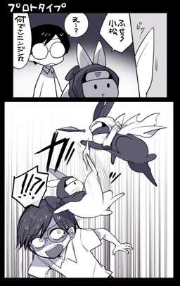 bodily_fluids ellipsis eyewear glasses group open_mouth question_mark simple_background speech_bubble sweat text weapon ichthy0stega human lagomorph leporid mammal rabbit 2015 japanese_text translation_request