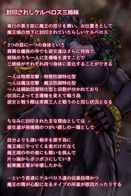 abs big_breasts black_body black_fur black_hair breasts featureless_breasts female fur hair kemono multi_head size_difference solo speech_bubble text kanakakia european_mythology greek_mythology mythology canid canid_demon canine cerberus demon hellhound mammal mythological_canine mythological_creature absurd_res hi_res japanese_text translation_request