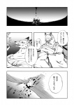 anthro big_breasts blood bodily_fluids breasts canid canine cleavage clothed clothing comic duo dying female fox greyscale hi_res human jyoka male mammal monochrome text translated