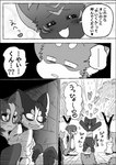 ambiguous_gender black_body black_fur dialogue feral fur grey_body grey_fur group semi-anthro tail text white_body white_fur white_inner_ear ayaka a-chan flyer_(ayaka) fuuga kyappy mashiro shibeta yaiba_(ayaka) canid canine canis domestic_dog husky hybrid kai_ken kishu_inu mammal nordic_sled_dog shiba_inu skye_terrier spitz wolfdog 2024 comic japanese_text monochrome right_to_left translated female_(lore) male_(lore)