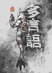anthro beak calligraphy clothing feathers looking_back male mascot solo streetwear tail tail_feathers techwear artdeitech duolingo duo_(duolingo) avian bird owl 2025 digital_drawing_(artwork) digital_media_(artwork) hi_res monochrome sketch