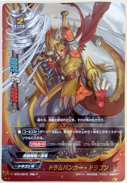 2014 anthro armor balls belt buddyfight cape card claws cloth dragon drum_(buddyfight) gear helmet japanese jasonmiller leather looking_at_viewer male midair muscles numbers penis red_dragon smirk solo spreading steam text weapon
Rating: Explicit
Score: 4
User: Finalline
Date: February 05, 2014