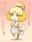 accessory amber_eyes anthro apron apron_only bell biped blonde_hair blush bodily_fluids clothing dialogue female fur hair hair_accessory heart_symbol looking_at_viewer mostly_nude open_mouth solo standing sweat talking_to_viewer text yellow_body yellow_fur shigatake animal_crossing nintendo isabelle_(animal_crossing) canid canine canis domestic_dog mammal shih_tzu toy_dog 2016 3:4 dated full-length_portrait japanese_text portrait signature translated