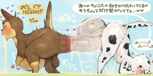 abdominal_bulge anal anal_penetration anal_tugging anthro balls big_balls big_penis biped black_body black_nose black_spots blush bodily_fluids brown_body brown_fur cum cum_from_mouth cum_in_mouth cum_inflation cum_inside cum_through duo erection fur genital_fluids genitals heart_symbol huge_balls huge_penis hyper hyper_balls hyper_genitalia hyper_penetration hyper_penis inflation male male/male multicolored_body orifice_tugging penetration penile penile_penetration penis penis_size_difference pull_out reverse_doggystyle sex spots sweat text tongue vein veiny_balls veiny_penis white_body white_fur young young_male syuro paw_patrol chase_(paw_patrol) marshall_(paw_patrol) canid canine canis domestic_dog mammal hi_res japanese_text translation_request