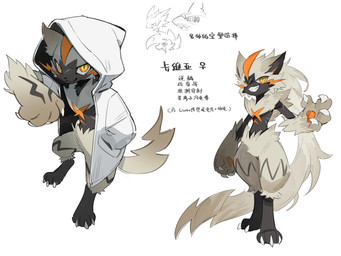 anthro bottomless claws clothed clothing fangs female fur hoodie hoodie_only looking_at_viewer pawpads paws simple_background solo tan_body tan_fur teeth text toothy_grin topwear topwear_only whiskers yellow_eyes lanjiujiu nintendo pokemon fan_character canid canine eeveelution felid feline generation_1_pokemon generation_3_pokemon generation_7_pokemon jolteon legendary_pokemon lycanroc mammal midnight_lycanroc pokemon_(species) sharpedo zeraora 2025 4:3 absurd_res chinese_text hi_res model_sheet translation_request