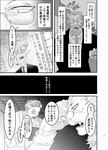 anthro bbb_aiueo beastars cervine claws comic deer dialogue dolph_(beastars) eyewear felid finger_claws fingers free_(beastars) glasses group hi_res ibuki_(beastars) japanese_text lion louis_(beastars) male mammal monochrome newspaper pantherine red_deer suit_and_tie text translation_check translation_request