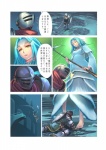 breasts female heart_symbol knight melee_weapon polearm scythe shield size_difference sword text warrior weapon flyx2_(pixiv) dark_souls fromsoftware mythology crossbreed_priscilla dragon human mammal mythological_creature mythological_scalie scalie comic hi_res japanese_text translated