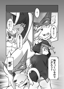 4_fingers anthro asian_clothing black_clothing black_headwear black_kimono bodily_fluids butt clothed clothing dressing_self duo east_asian_clothing eye_patch eyewear fangs fingers furgonomic_headwear furgonomics headgear headwear japanese_clothing kimono looking_at_another looking_at_partner looking_at_viewer looking_back looking_back_at_another looking_back_at_partner looking_back_at_viewer male open_mouth profanity raised_tail serious sweat tail teeth text topless topless_male underwear young young_anthro young_male tsukane_yoda bemani konami pop'n_music kagetora_(pop'n_music) shishiwaka_(pop'n_music) felid lion mammal pantherine tiger 2021 absurd_res comic english_text hi_res japanese_text monochrome right_to_left translation_request