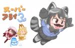 bottomwear brown_eyes clothed clothing facial_hair female flying fur grey_body grey_fur grey_hair group hair jumping machine mustache open_mouth parody simple_background skirt smile text white_background grooveamada kemono_friends mario_bros nintendo super_mario_bros._3 arai-san kaban-chan serval-chan animal_humanoid felid felid_humanoid feline feline_humanoid human humanoid lucky_beast mammal mammal_humanoid procyonid procyonid_humanoid raccoon_humanoid robot serval_humanoid 2017 hi_res japanese_text translated