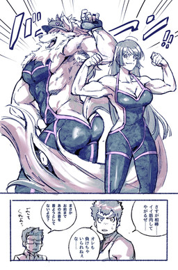 anthro biceps butt clothing duo female fingerless_gloves flexing gloves handwear hat headgear headwear male muscular muscular_anthro muscular_female muscular_male swimwear visor_cap hashi84e lifewonders tokyo_afterschool_summoners bathym_(tas) female_protagonist_(tas) kengo_(tas) protagonist_(tas) shirou_motoori canid canine canis human mammal wolf hi_res
