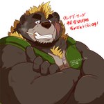 anthro biceps blonde_hair brown_body brown_fur cigarette crossed_arms eyebrows fur hair male mature_male musclegut muscular overweight overweight_male smoking solo thick_eyebrows raichoclub crave_saga galgo_(crave_saga) bear mammal 1:1 hi_res