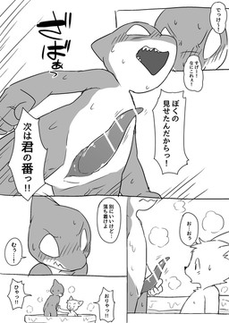 animal_genitalia animal_penis anthro bath big_penis blush blush_lines censor_bar cetacean_genitalia cetacean_penis dialogue duo erection genital_slit genitals ineffective_censorship long_penis male male/male nude open_mouth penis prehensile_penis shota simple_background small_but_hung tapering_penis text young young_anthro young_but_hung young_male manmosu_marimo shota_orca_(marimo) yellow_shota_feline_(marimo) aquatic canid canine canis cetacean dolphin domestic_dog mammal oceanic_dolphin orca toothed_whale 2017 censored comic digital_drawing_(artwork) digital_media_(artwork) japanese_text monochrome multiple_scenes translated