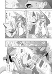 animal_genitalia animal_penis anthro bed bedroom blush bodily_fluids canine_genitalia canine_penis claws comic dialogue duo erection eye_contact eyes_closed fangs fellatio fur furniture generation_4_pokemon generation_7_pokemon genitals greyscale handjob hi_res inside internal internal_fellatio internal_oral japanese_text knot legendary_pokemon looking_at_another looking_at_genitalia looking_at_penis looking_pleasured lucario male male/male monochrome nintendo oral paws penile penis penis_grab penis_in_mouth penis_on_tongue pokemon pokemon_(species) sex sitting spikes striped_body striped_fur stripes stroking_penis sweat teeth text translation_request translucent yamatokuroko965 zeraora