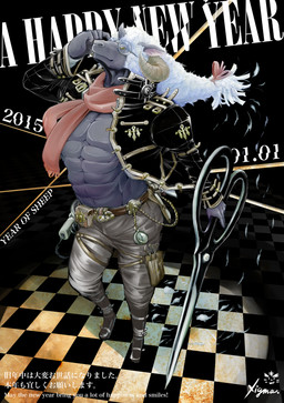 5_fingers abs anthro belt biped boots bottomwear clothed clothing eyewear fingers footwear glasses holidays horn humanoid_hands male muscular muscular_anthro muscular_male open_clothing open_shirt open_topwear scarf scissors shirt shoes solo standing text topwear xigma new_year bovid caprine mammal sheep 2015 english_text hi_res japanese_text signature
