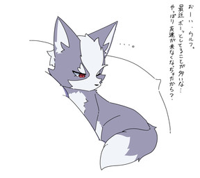 chibi countershade_torso countershading eyebrows feral feralized fur grey_body grey_fur kemono male red_eyes solo text white_body white_fur white_inner_ear sing_coffee nintendo star_fox wolf_o'donnell canid canine canis domestic_dog mammal hi_res japanese_text translation_request